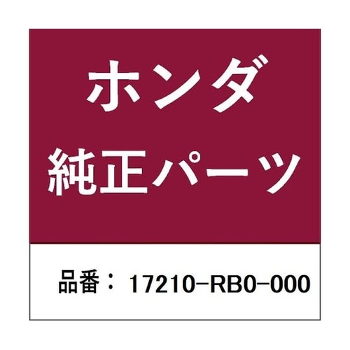 ホンダ・honda純正部品 エアクリーナ