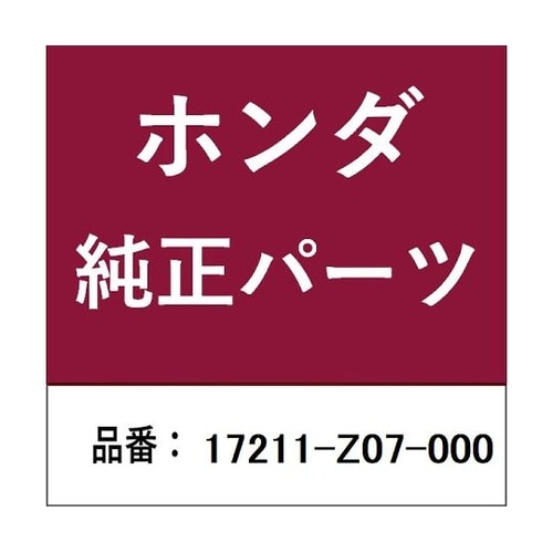 ホンダ・honda純正部品 エアーエレメ