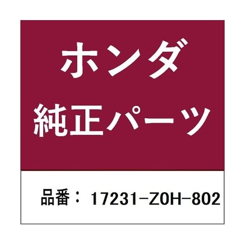 ホンダ・honda純正部品 エアークリー