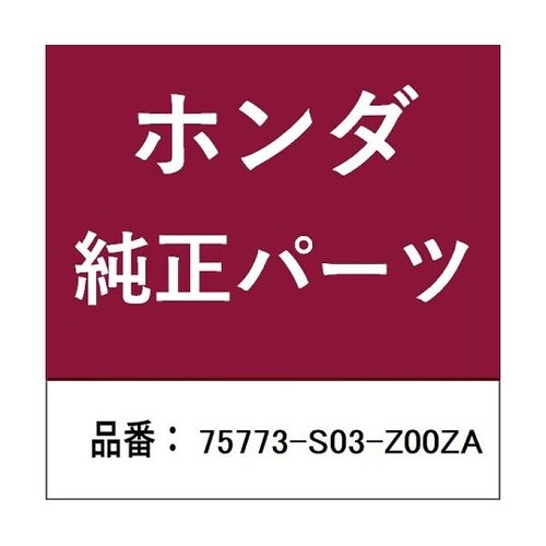 ホンダ・honda純正部品 ステッカー
