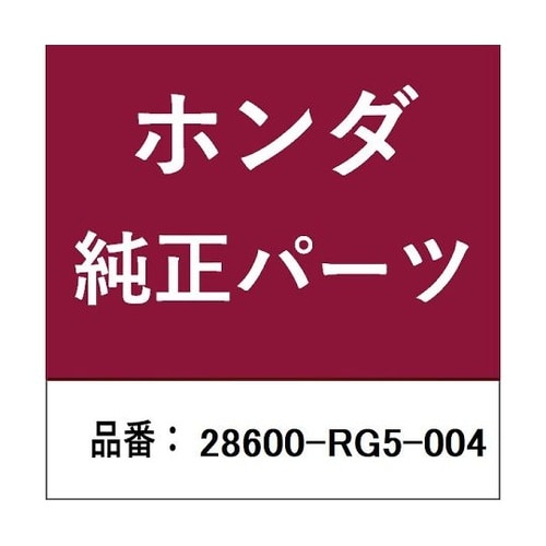 ホンダ・honda純正部品 オイルプレッ