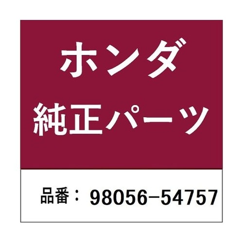 ホンダ・honda純正部品 プラグ スパ