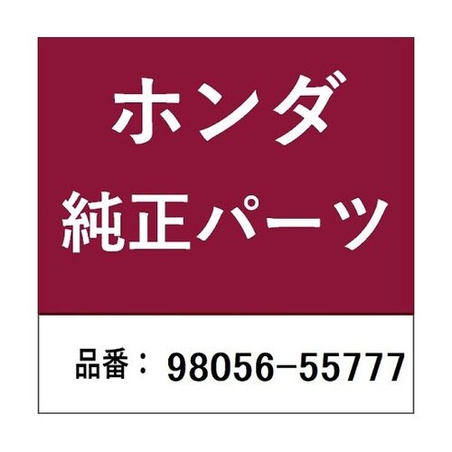 ホンダ・honda純正部品 プラグ スパ