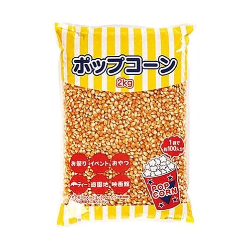 ポップコーン豆(2kg×12袋入)