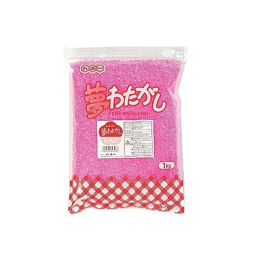 ザラメ わたがし用「夢わたがし」(1kg