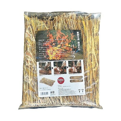 国産わら ワラ焼き用(約500g×20袋