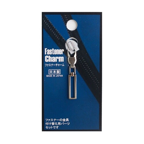 ファスナーチャーム スクエア型 シルバー
