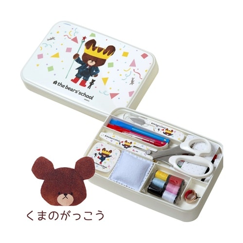 くまのがっこう お裁縫箱 うす型 ホワイ