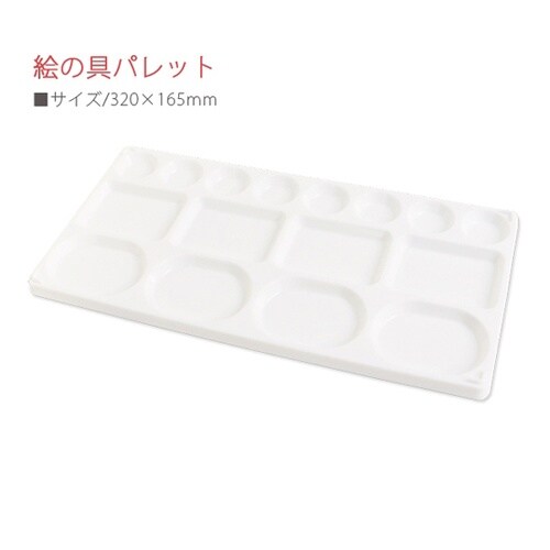 パレット NKZ7362