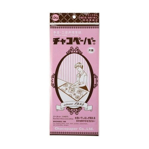 手芸・工芸用複写紙 チャコペーパー 片面
