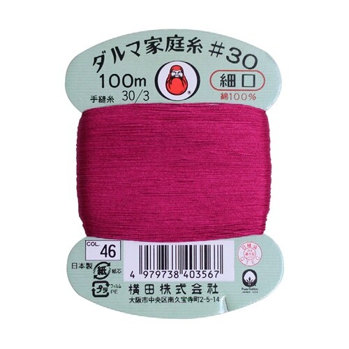ダルマ 家庭糸 手縫い糸 30番手 細口