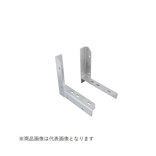ホーンメイト取付ブラケット ステンレス