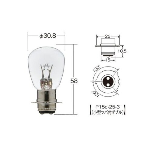 ノーマルバルブ 一般電球 定格:12V