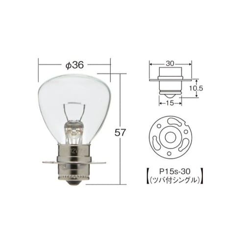 ノーマルバルブ 一般電球 定格:12V