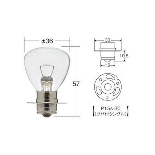 ノーマルバルブ 一般電球 定格:24V