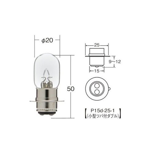 6V 25/25W 口金P15d−25−