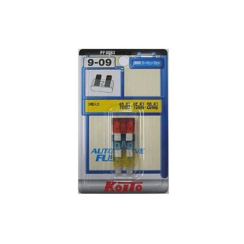 ブレードヒューズセット(10A 15A