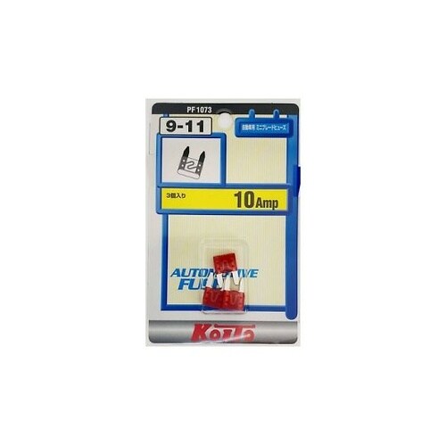 ミニヒューズ 10A 3個入り PF10
