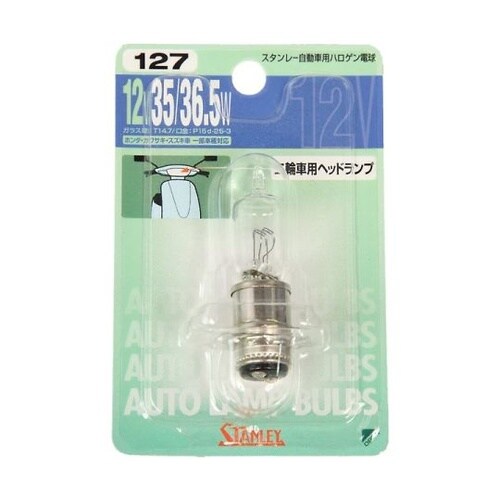 ブリスター電球 12V35/36.5 N