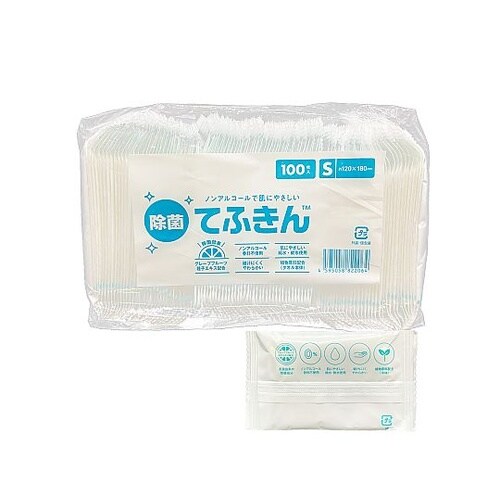 てふきん(個包装ウェットタオル) Sサイ