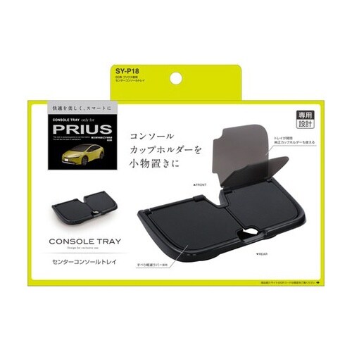 車種専用品 60系プリウス専用コンソール