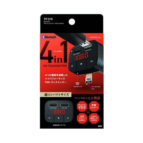 BLUETOOTH5.0 FMトランスミ