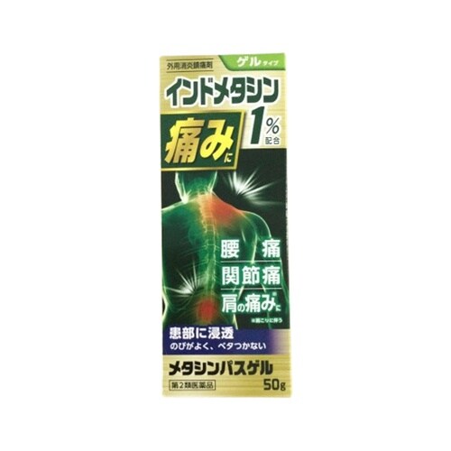 メタシンパスゲル 50g