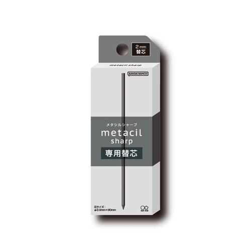 メタシルシャープ 専用替芯 S94910