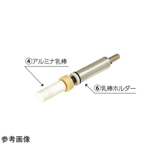 自動乳鉢(2軸)用乳棒ホルダー AN−2