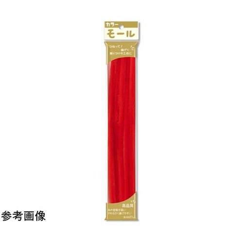 3分モール 単色 赤 1ケース(50本×