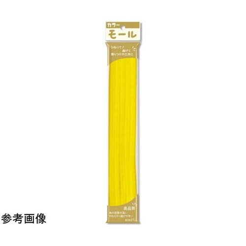 3分モール 単色 黄 1ケース(50本×