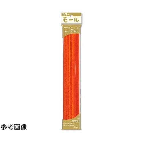 3分モール 単色 だいだい 1ケース(5
