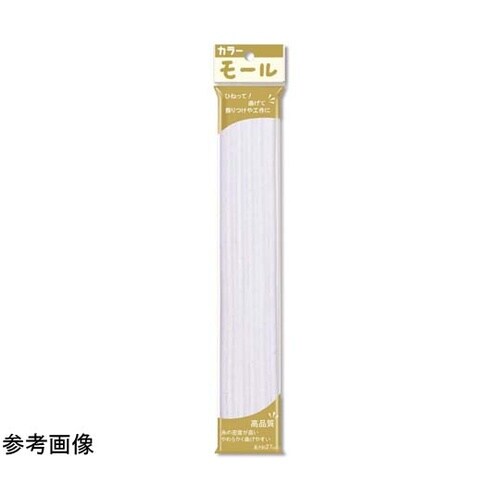 3分モール 単色 白 1ケース(50本×