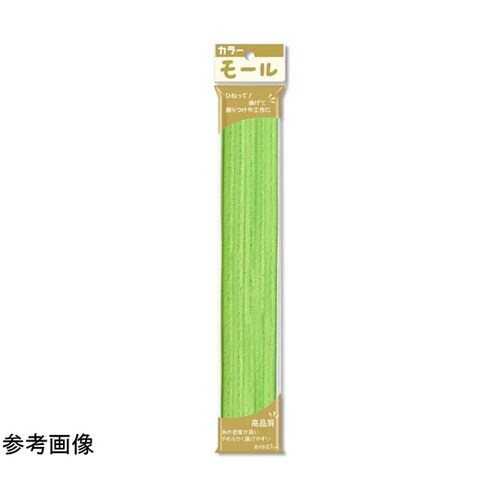 3分モール 単色 うす緑 1ケース(50