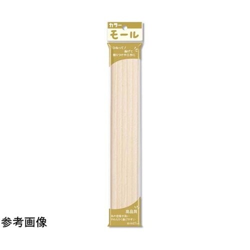 3分モール 単色 きなり 1ケース(50
