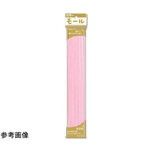 3分モール 単色 うすピンク 1ケース(