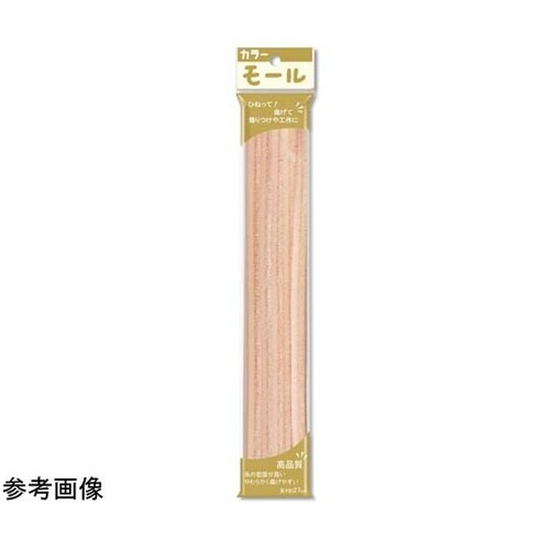 3分モール 単色 ベージュ 1ケース(5