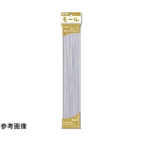 3分モール 単色 グレー 1ケース(50