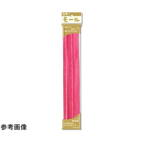 3分モール 単色 赤むらさき 1ケース(