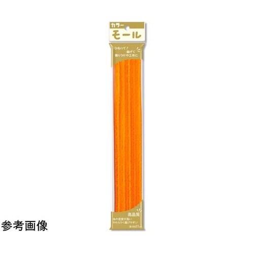 3分モール 単色 キダイダイ 1ケース(