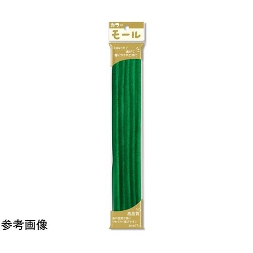 3分モール 単色 ライトグリーン 1ケー