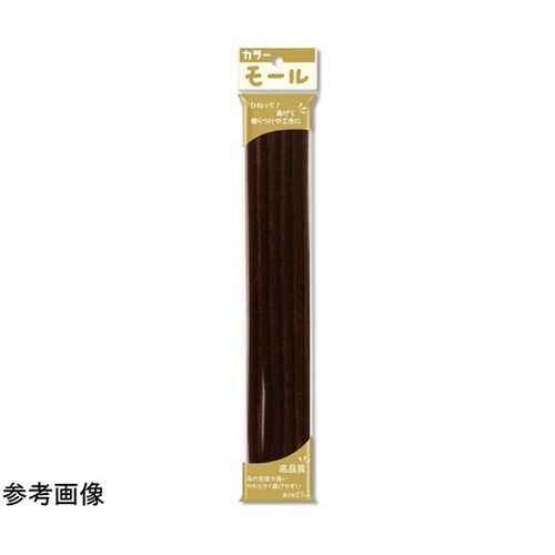 3分モール 単色 こげ茶 1ケース(50