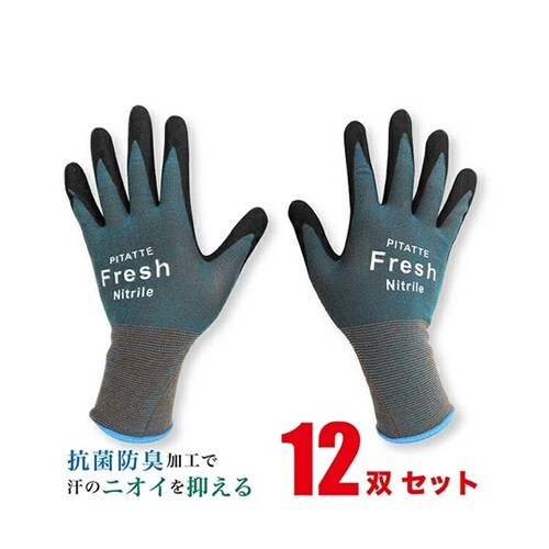ピタッテF抗菌防臭ニトリル背抜き手袋 ブ