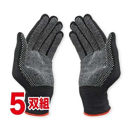スベリ止めつき 軽作業用手袋 ブラック