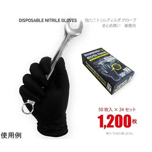 強力ニトリルディスポグローブ M 1ケー