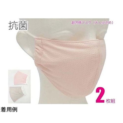 抗菌超冷感マスク 大人小さめ ピンクベー