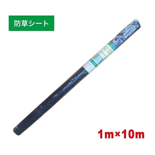 防草シート 丸巻 1m巾(100g/m2