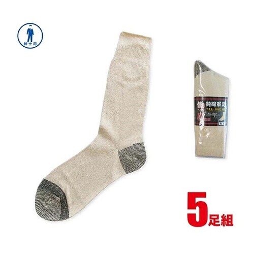 純綿軍足 先丸 キナリ 1ケース(5足×