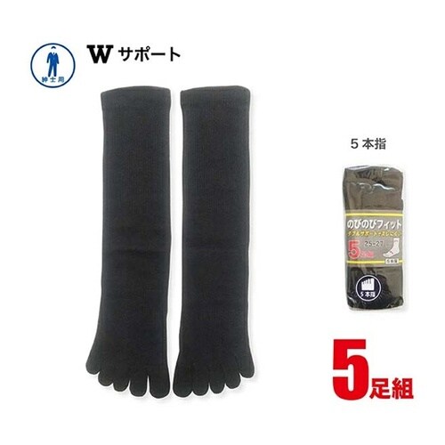 のびのびフィットソックス 5本指 黒 1