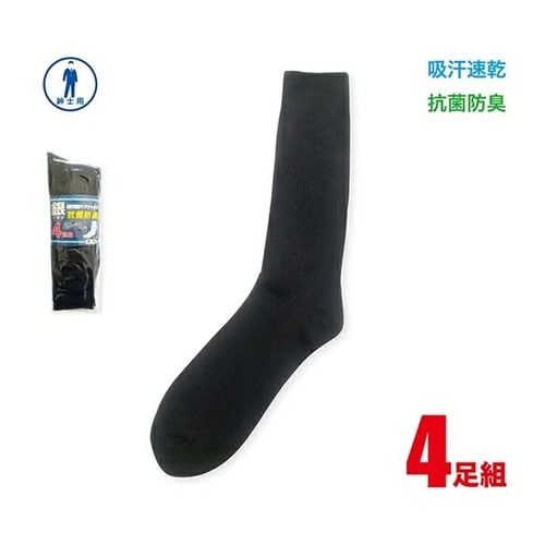 吸汗速乾リブソックス 先丸 黒 1ケース